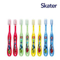 Tomica Children's Toothbrush 8 Pack D235