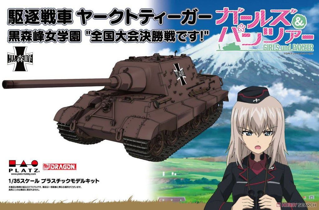1/35 Scale Girls und Panzer Jagdtiger U32104